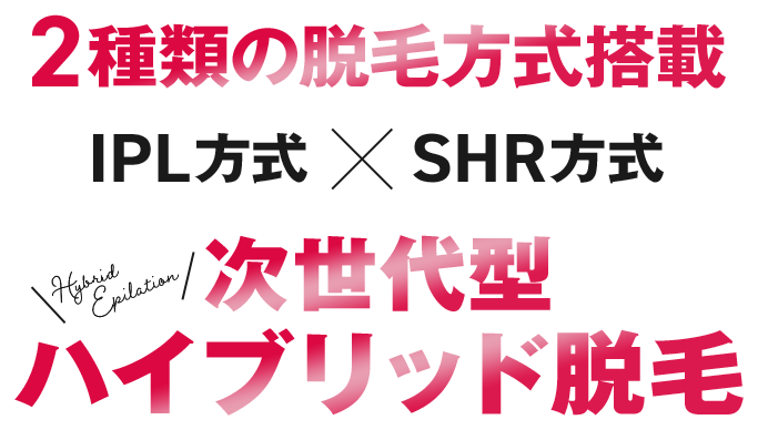 マリアローズのデトックスメソッド