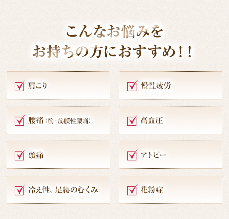 こんなお悩みをお持ちの方におすすめ！！
