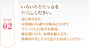 sp_kanpou_img0020