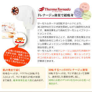 thermo02_10